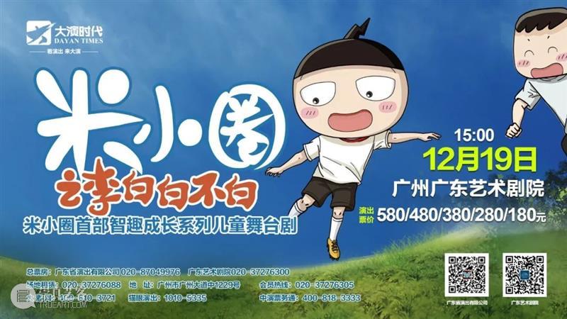 猜不到结局系列！年度必看音乐剧《水曜日》下周来广州啦 水曜日 广州 音乐剧 结局 系列 年度 悬疑剧 爱好者 Poppins悬疑推理音乐剧 中文版 崇真艺客