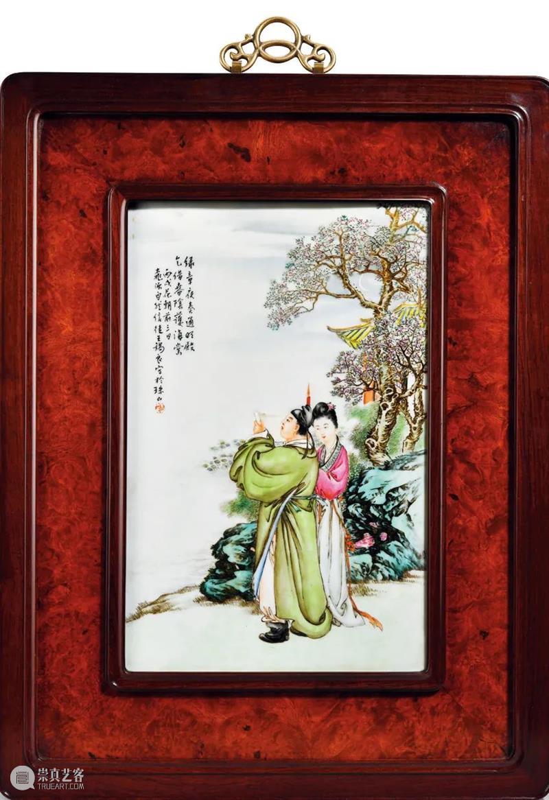 流光溢彩 满目琳琅 — 瓷艺丹青-近现代文人瓷专场 粉彩珐琅彩精品集萃 | 中贸圣佳2021秋拍 丹青 近现代 文人瓷 专场 瓷艺 精品 满目琳琅 粉彩珐琅彩 AUCTION瓷艺 飞花 崇真艺客