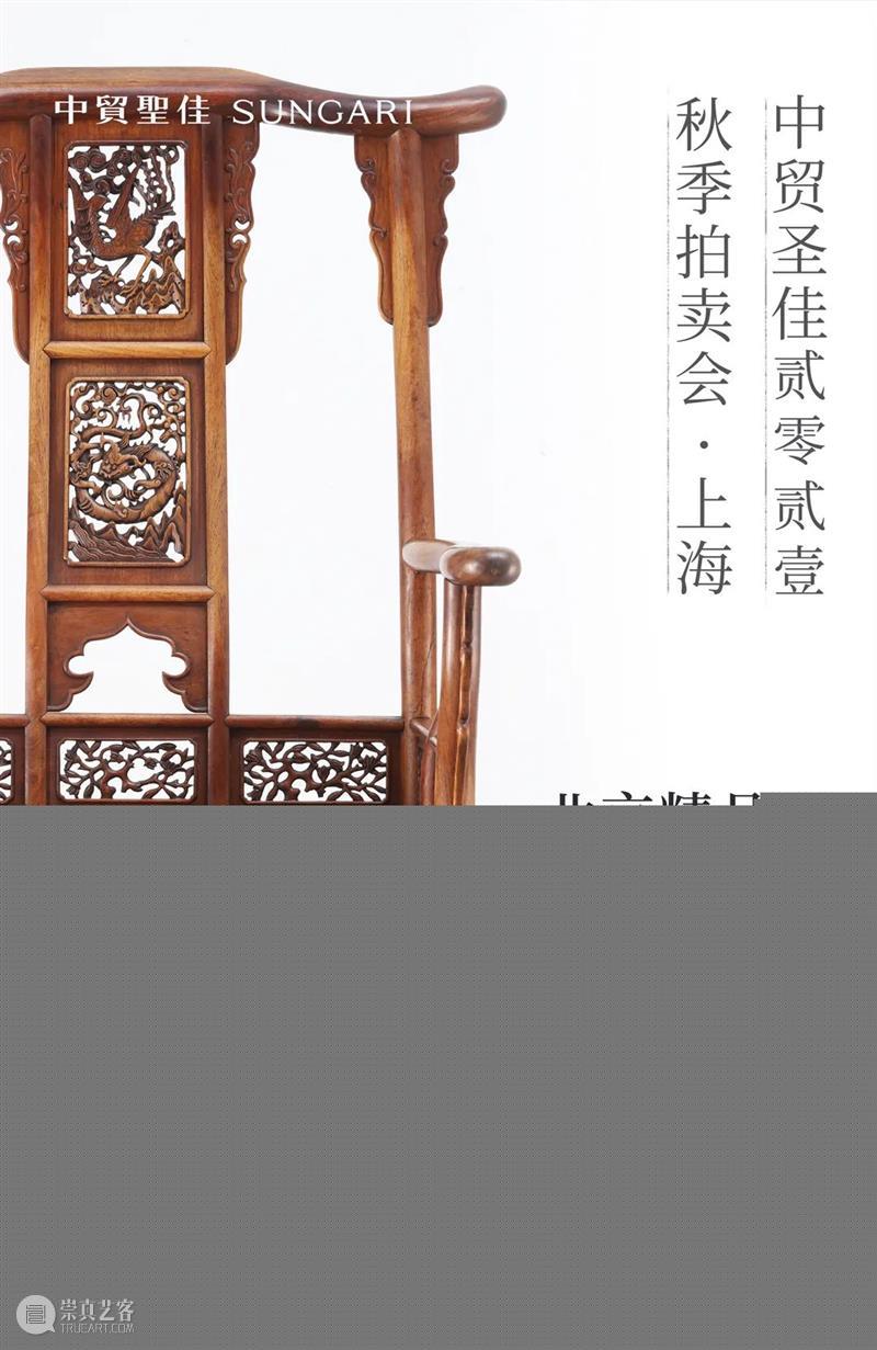 流光溢彩 满目琳琅 — 瓷艺丹青-近现代文人瓷专场 粉彩珐琅彩精品集萃 | 中贸圣佳2021秋拍 丹青 近现代 文人瓷 专场 瓷艺 精品 满目琳琅 粉彩珐琅彩 AUCTION瓷艺 飞花 崇真艺客