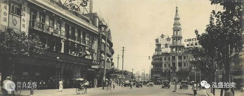 泓盛隽品丨尘封旧影认春申 泓盛隽品丨 春申 泓盛 拍卖会 书画 文房 专场 時間 地点 上海市 崇真艺客