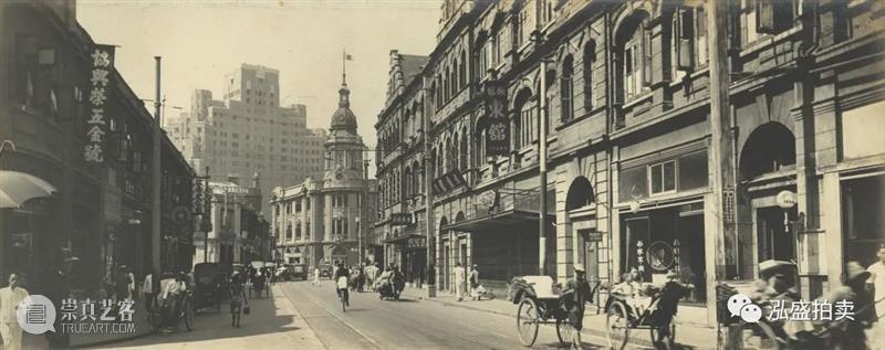 泓盛隽品丨尘封旧影认春申 泓盛隽品丨 春申 泓盛 拍卖会 书画 文房 专场 時間 地点 上海市 崇真艺客