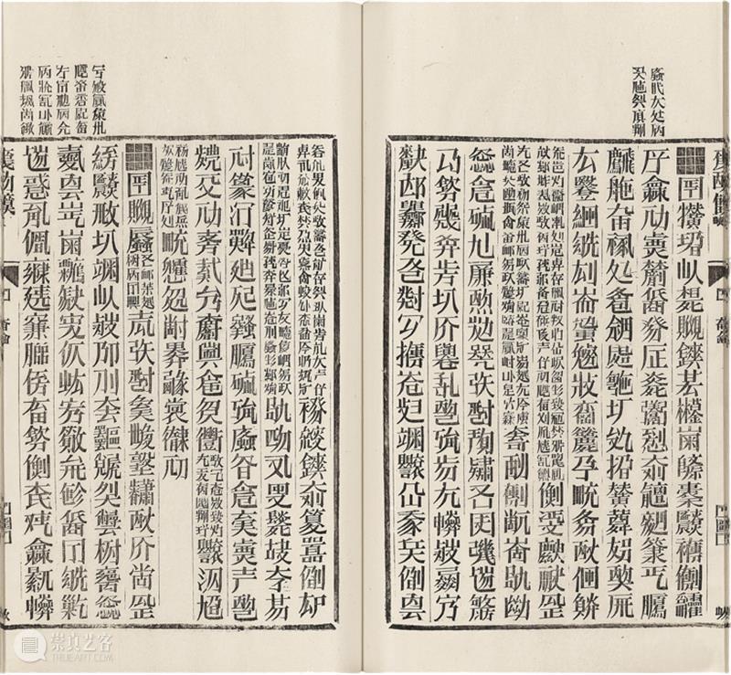 MAP重磅 | 新展大剧透,精彩看不停! 重磅 MAP 徐冰 语言 展期 区域 艺术家 浦东美术馆 艺术 生涯 崇真艺客