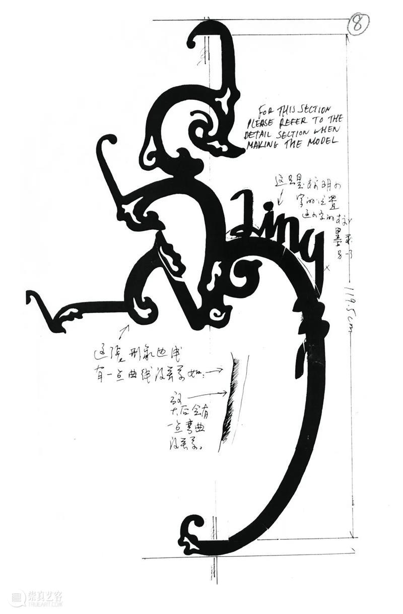 MAP重磅 | 新展大剧透,精彩看不停! 重磅 MAP 徐冰 语言 展期 区域 艺术家 浦东美术馆 艺术 生涯 崇真艺客