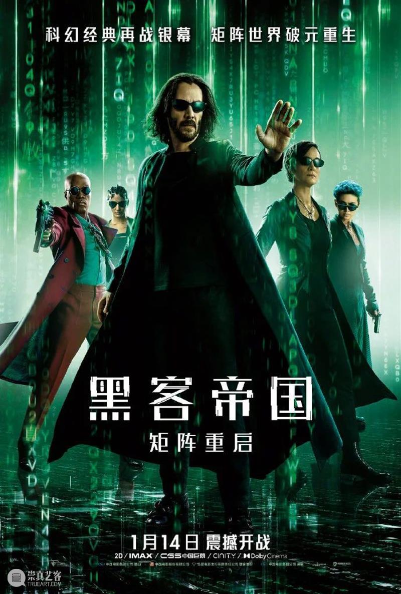 《蜘蛛侠：平行宇宙》续集首发预告；《谁是凶手》海报被曝抄袭 海报 蜘蛛侠：平行宇宙 续集 谁是凶手 影视 好剧 小豆 资讯 豆瓣 电影 崇真艺客