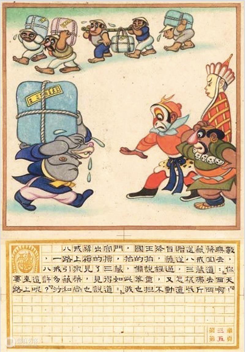 圣天文本 | 珂佛罗皮斯遇见“上海帮” 珂佛罗 皮斯 上海 圣天 文本 郑圣天 墨西哥 北京 长征空间 长征 崇真艺客