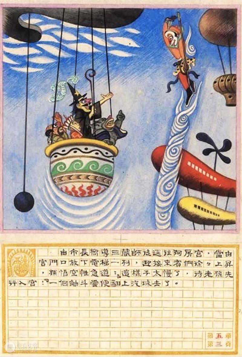 圣天文本 | 珂佛罗皮斯遇见“上海帮” 珂佛罗 皮斯 上海 圣天 文本 郑圣天 墨西哥 北京 长征空间 长征 崇真艺客