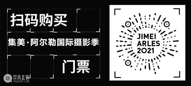 【2021发现奖】拍摄就像戏剧的排演,用置景摄影戏拟中国民间故事 中国 民间 故事 戏剧 集美 阿尔勒 单元 策展人 才华 华人 崇真艺客