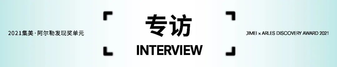 【2021发现奖】拍摄就像戏剧的排演,用置景摄影戏拟中国民间故事 中国 民间 故事 戏剧 集美 阿尔勒 单元 策展人 才华 华人 崇真艺客