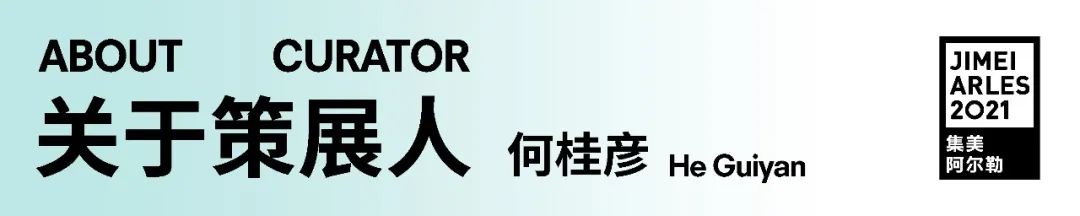 【2021发现奖】拍摄就像戏剧的排演,用置景摄影戏拟中国民间故事 中国 民间 故事 戏剧 集美 阿尔勒 单元 策展人 才华 华人 崇真艺客