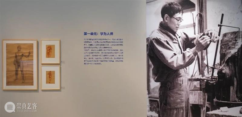 殷双喜:人性的光辉 ——司徒兆光的雕塑艺术 雕塑 司徒兆光 艺术 人性 殷双喜 光辉 校园 疫情 要求 美术馆 崇真艺客