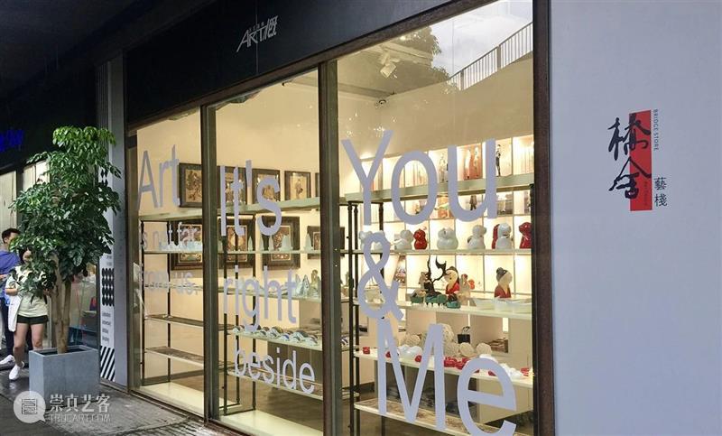 2022，愿你虎虎生威！ 崇真艺客