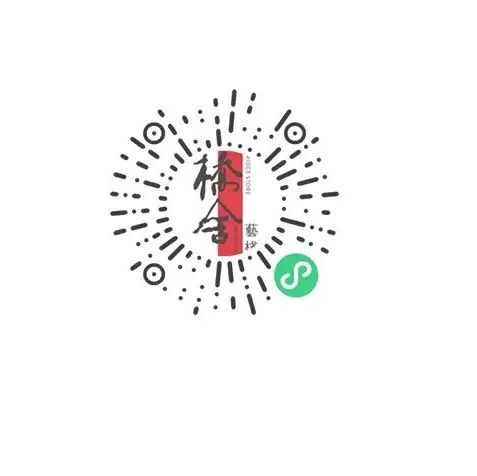 2022，愿你虎虎生威！ 崇真艺客