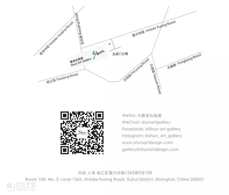 展讯 | 「界 · 光」Limite Lumière —— 戈子馀个展 戈子馀 展讯 Limite 个展 光Limite 子馀 Ziyu 时间 Opening 熏依社画廊 崇真艺客