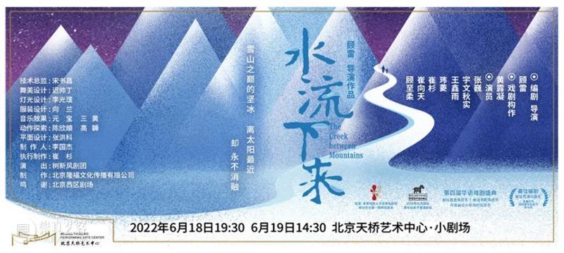 这里有一份当下典型父子关系实录请查收 | 顾雷导演作品《水流下来》 顾雷 导演 作品 水流下来 父子关系 实录 当下 水流 时间 地点 崇真艺客
