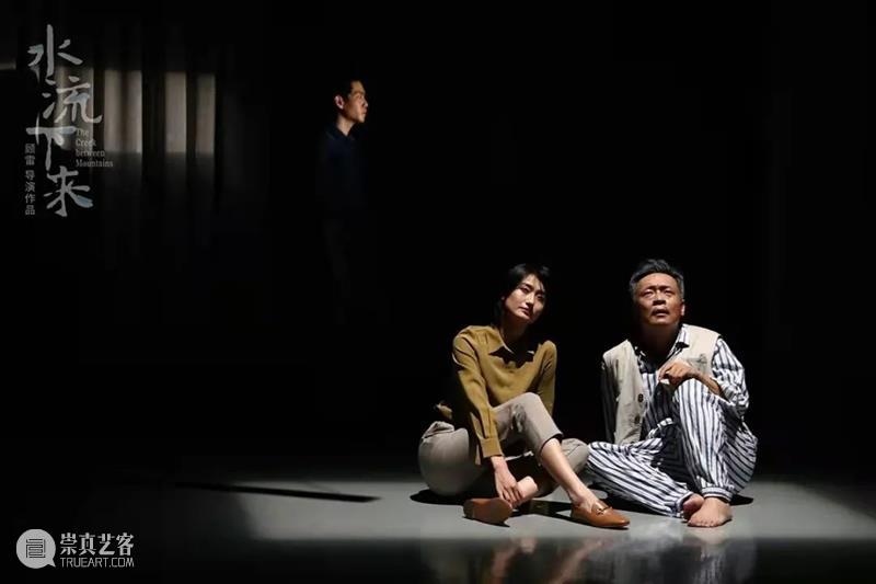 这里有一份当下典型父子关系实录请查收 | 顾雷导演作品《水流下来》 顾雷 导演 作品 水流下来 父子关系 实录 当下 水流 时间 地点 崇真艺客