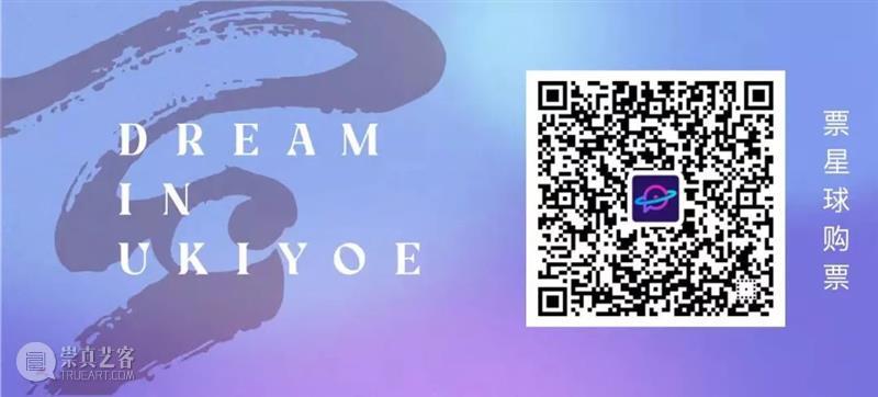 隐云专场|浮世幻梦·乐也茶集,闻一丝茶香,寻一口芳茗 欢迎来到 浮世 幻梦 茶香 隐云 芳茗 专场 茶集 中国 茶汤 茶境 崇真艺客