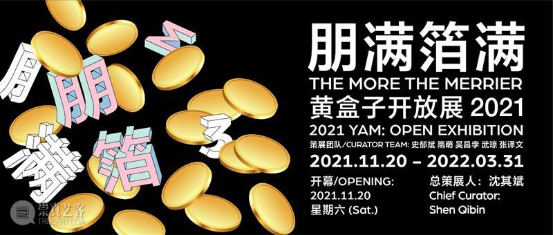 隐云专场|浮世幻梦·乐也茶集,闻一丝茶香,寻一口芳茗 欢迎来到 浮世 幻梦 茶香 隐云 芳茗 专场 茶集 中国 茶汤 茶境 崇真艺客