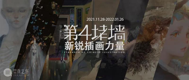隐云专场|浮世幻梦·乐也茶集,闻一丝茶香,寻一口芳茗 欢迎来到 浮世 幻梦 茶香 隐云 芳茗 专场 茶集 中国 茶汤 茶境 崇真艺客