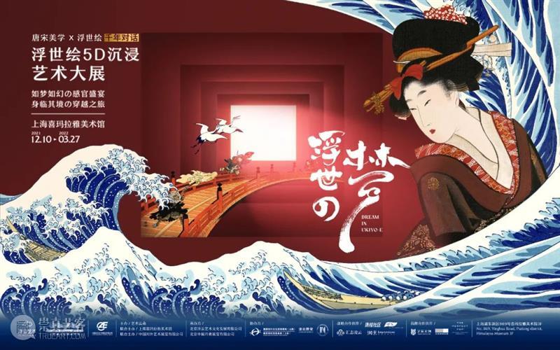隐云专场|浮世幻梦·乐也茶集,闻一丝茶香,寻一口芳茗 欢迎来到 浮世 幻梦 茶香 隐云 芳茗 专场 茶集 中国 茶汤 茶境 崇真艺客