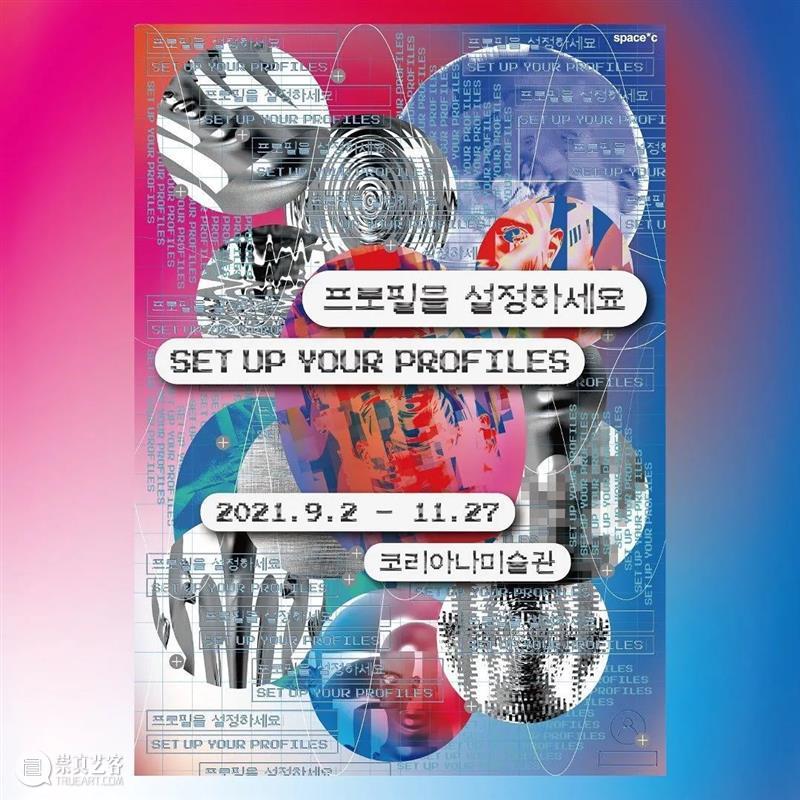 AIKE | aaajiao近期展讯 视频资讯 艾可画廊 aaa jiao 近期 AIKE 展讯 ACC 光州 亚洲 艺术家 展期 崇真艺客