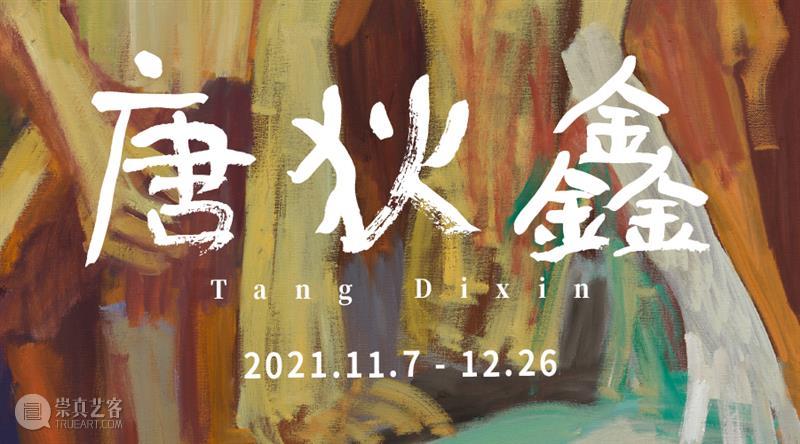 AIKE | aaajiao近期展讯 视频资讯 艾可画廊 aaa jiao 近期 AIKE 展讯 ACC 光州 亚洲 艺术家 展期 崇真艺客