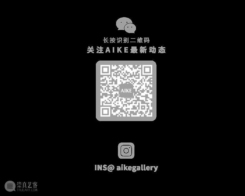 AIKE | aaajiao近期展讯 视频资讯 艾可画廊 aaa jiao 近期 AIKE 展讯 ACC 光州 亚洲 艺术家 展期 崇真艺客