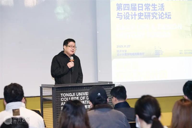 PREVIEW | PAN-TONGJI DESIGN WEEK 2021  TJDW 崇真艺客