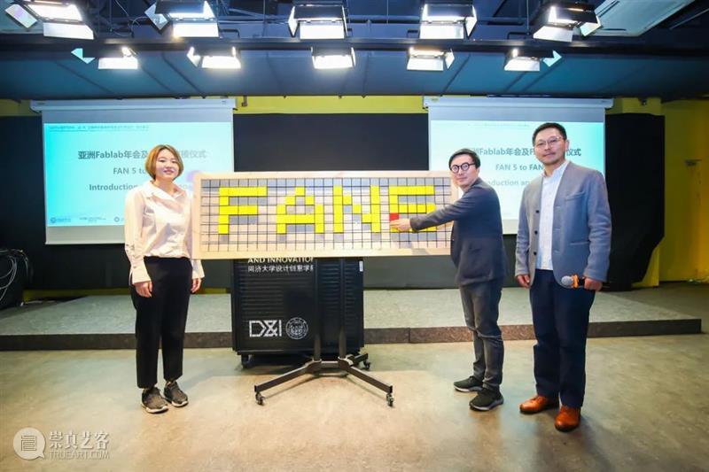 PREVIEW | PAN-TONGJI DESIGN WEEK 2021  TJDW 崇真艺客