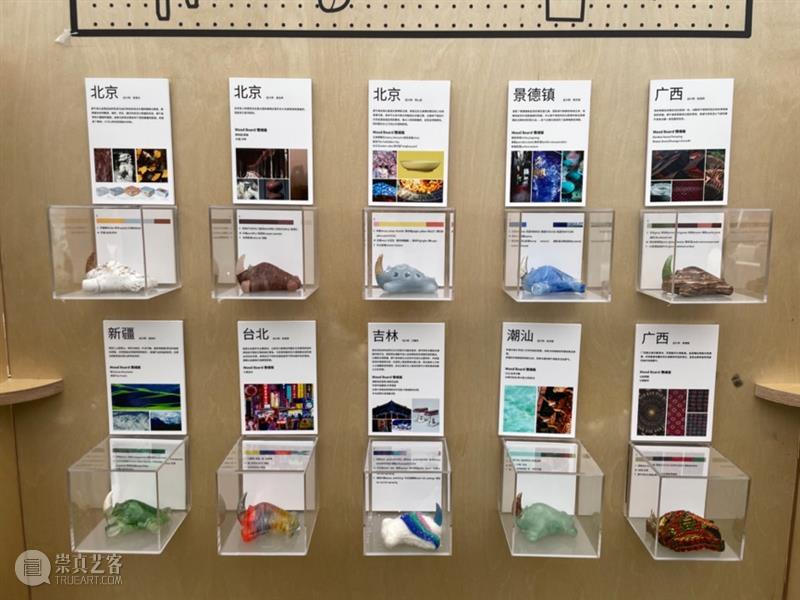 PREVIEW | PAN-TONGJI DESIGN WEEK 2021  TJDW 崇真艺客