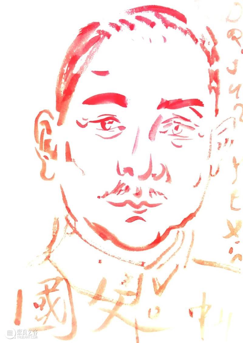 FFA联展“观察·角度”|盛天泓：他的“小红画”记录着他对当下和世界的看法  FFA ART CENTER 崇真艺客