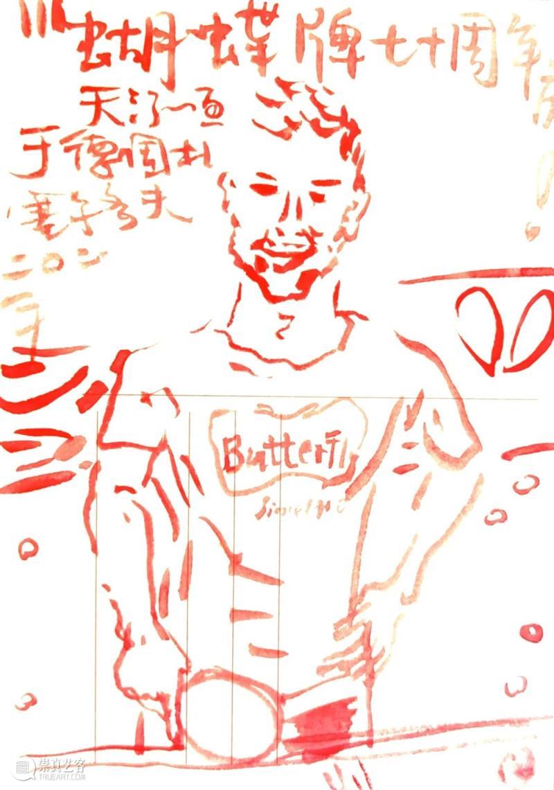 FFA联展“观察·角度”|盛天泓:他的“小红画”记录着他对当下和世界的看法 FFA ART CENTER 崇真艺客