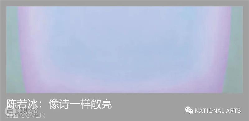 国家美术·关注│无为是她的画笔 描绘出艺术的桀骜 视频资讯 │ 艺术 桀骜 国家 美术 │无为 画笔 名称 帕特·斯蒂尔 时间 地点 崇真艺客