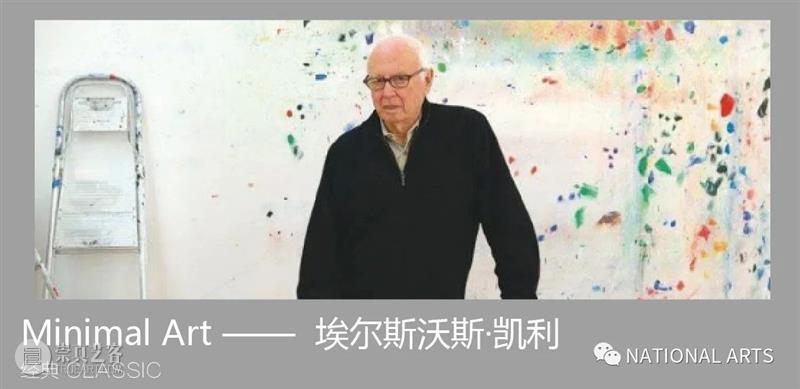 国家美术·关注│无为是她的画笔 描绘出艺术的桀骜 视频资讯 │ 艺术 桀骜 国家 美术 │无为 画笔 名称 帕特·斯蒂尔 时间 地点 崇真艺客