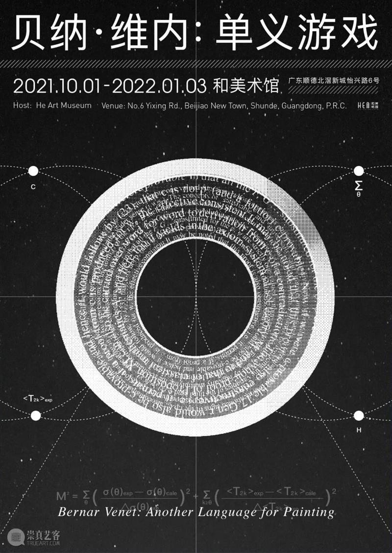 国家美术·关注│无为是她的画笔 描绘出艺术的桀骜 视频资讯 │ 艺术 桀骜 国家 美术 │无为 画笔 名称 帕特·斯蒂尔 时间 地点 崇真艺客