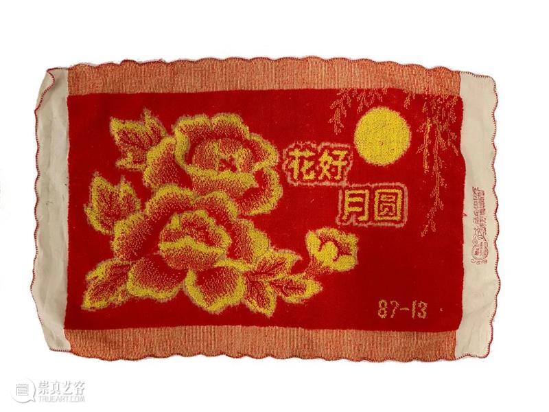 悦·美术馆新展:欢迎来到木兰的剧场……12月11日开幕 悦美术馆 悦·美术馆 剧场 木兰 新展 北京 五环 基层 女性 北京木兰花开社工服务中心 出品人 崇真艺客