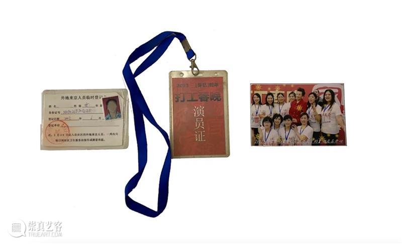 悦·美术馆新展：欢迎来到木兰的剧场……12月11日开幕  悦美术馆 悦·美术馆 剧场 木兰 新展 北京 五环 基层 女性 北京木兰花开社工服务中心 出品人 崇真艺客