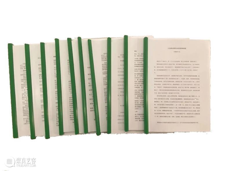 悦·美术馆新展:欢迎来到木兰的剧场……12月11日开幕 悦美术馆 悦·美术馆 剧场 木兰 新展 北京 五环 基层 女性 北京木兰花开社工服务中心 出品人 崇真艺客