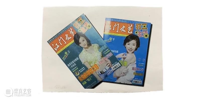 悦·美术馆新展:欢迎来到木兰的剧场……12月11日开幕 悦美术馆 悦·美术馆 剧场 木兰 新展 北京 五环 基层 女性 北京木兰花开社工服务中心 出品人 崇真艺客