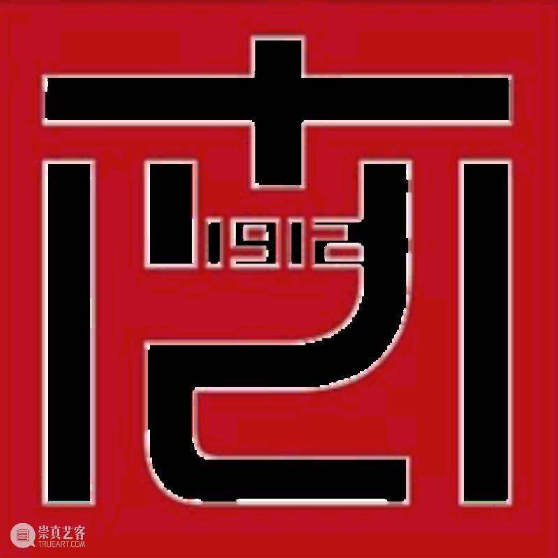 “物物WUWU——材料的未来与考古”今日开幕丨AMNUA展讯 物物 材料 未来 丨AMNUA 展讯 Material Tales 南京艺术学院美术馆 英国 博物馆 崇真艺客