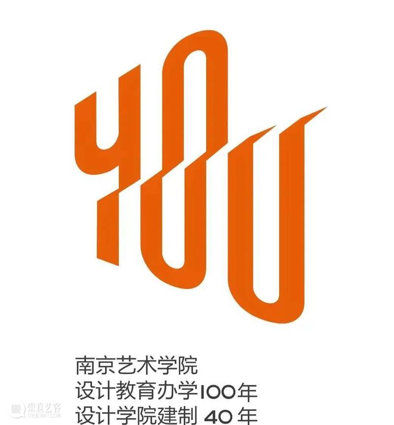 “物物WUWU——材料的未来与考古”今日开幕丨AMNUA展讯 物物 材料 未来 丨AMNUA 展讯 Material Tales 南京艺术学院美术馆 英国 博物馆 崇真艺客