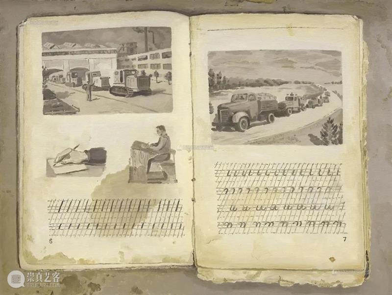 国家美术·关注│看70后+ 二级市场新焦点 70后+ 焦点 国家 美术 二级市场 当下 中坚 力量 艺术家们 中国 崇真艺客