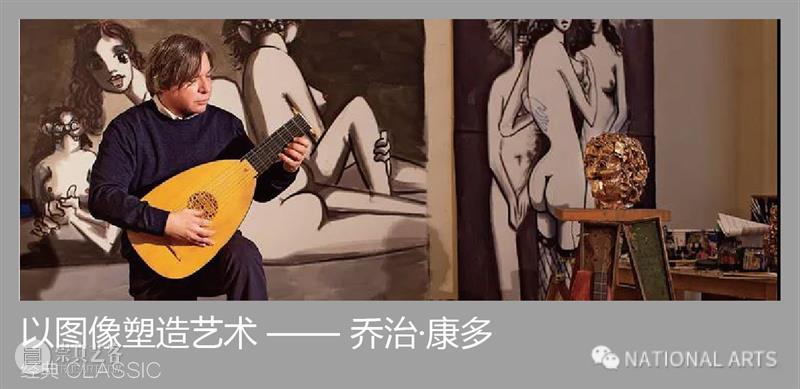 国家美术·关注│看70后+ 二级市场新焦点 70后+ 焦点 国家 美术 二级市场 当下 中坚 力量 艺术家们 中国 崇真艺客