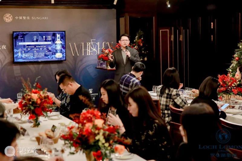威士忌专场 罗曼湖之夜 | 中贸圣佳2021秋拍 威士忌 专场 罗曼湖 拍卖会 SUNGARIAUTUMN AUCTION生命之水 罗曼湖集团 生命之水——威士忌专场 重磅 酒厂 崇真艺客