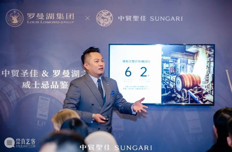 威士忌专场 罗曼湖之夜 | 中贸圣佳2021秋拍 威士忌 专场 罗曼湖 拍卖会 SUNGARIAUTUMN AUCTION生命之水 罗曼湖集团 生命之水——威士忌专场 重磅 酒厂 崇真艺客