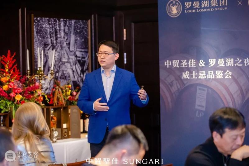 威士忌专场 罗曼湖之夜 | 中贸圣佳2021秋拍 威士忌 专场 罗曼湖 拍卖会 SUNGARIAUTUMN AUCTION生命之水 罗曼湖集团 生命之水——威士忌专场 重磅 酒厂 崇真艺客