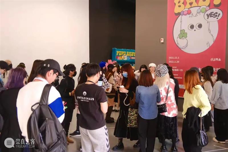 木星展讯| 虚构的可爱，真实的温度。看过奶噗噗的家，整个冬天都不冷啦！ 噗噗 温度 木星 展讯 木星美术馆 工作日 小姐 领域 行业 现场 崇真艺客