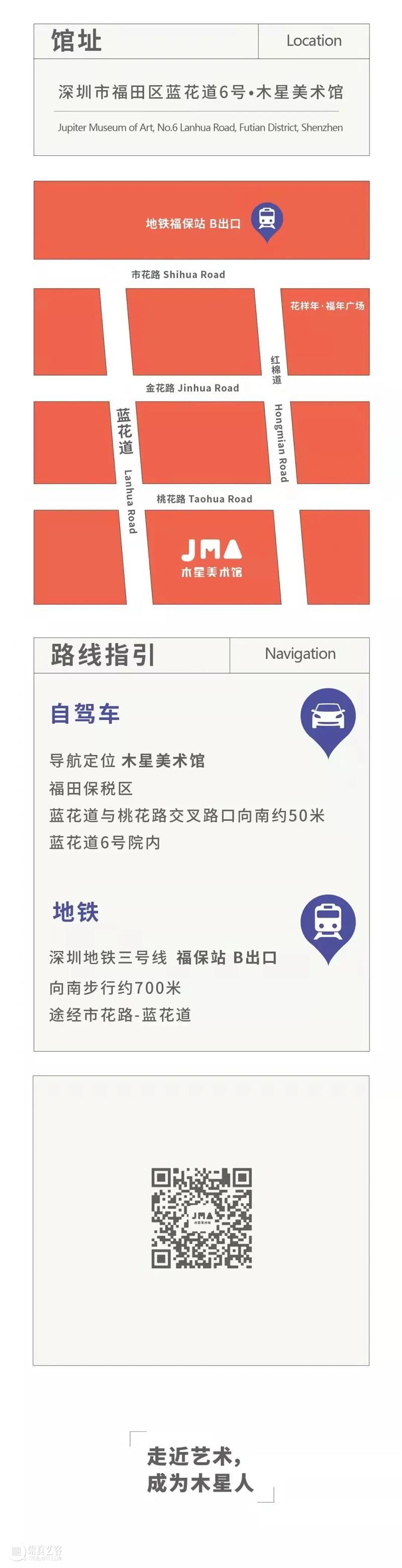 木星展讯| 虚构的可爱，真实的温度。看过奶噗噗的家，整个冬天都不冷啦！ 噗噗 温度 木星 展讯 木星美术馆 工作日 小姐 领域 行业 现场 崇真艺客