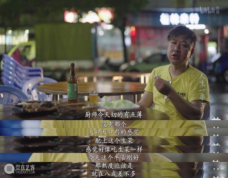 这下饭爆款一出，又把人馋哭了！ 爆款 上方 影院 页面 右上 星标 压力 美食 现代人 灵魂 崇真艺客