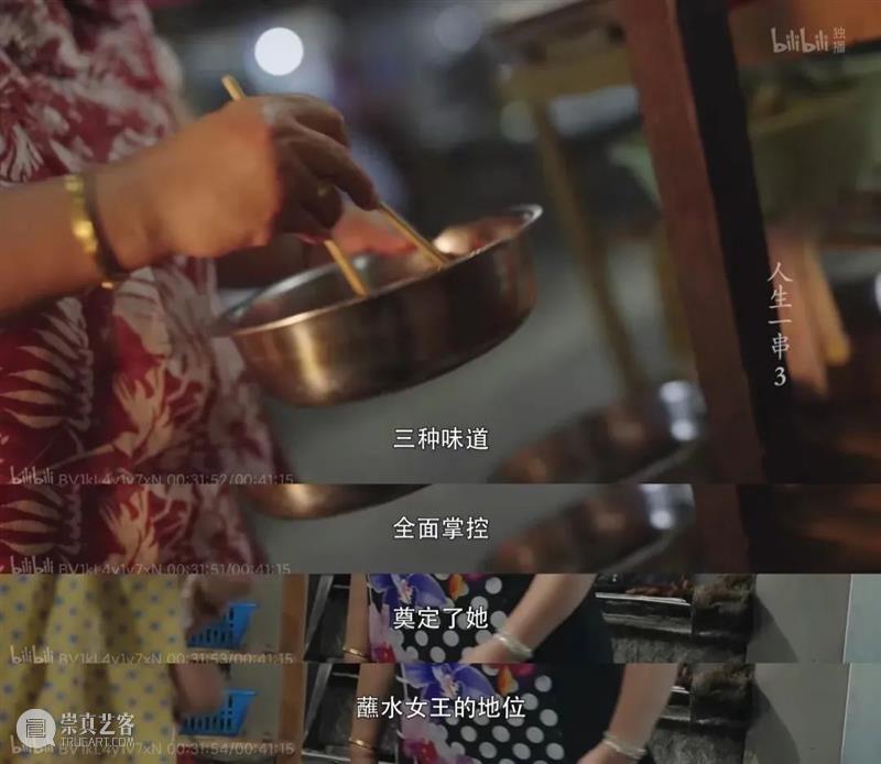 这下饭爆款一出，又把人馋哭了！ 爆款 上方 影院 页面 右上 星标 压力 美食 现代人 灵魂 崇真艺客