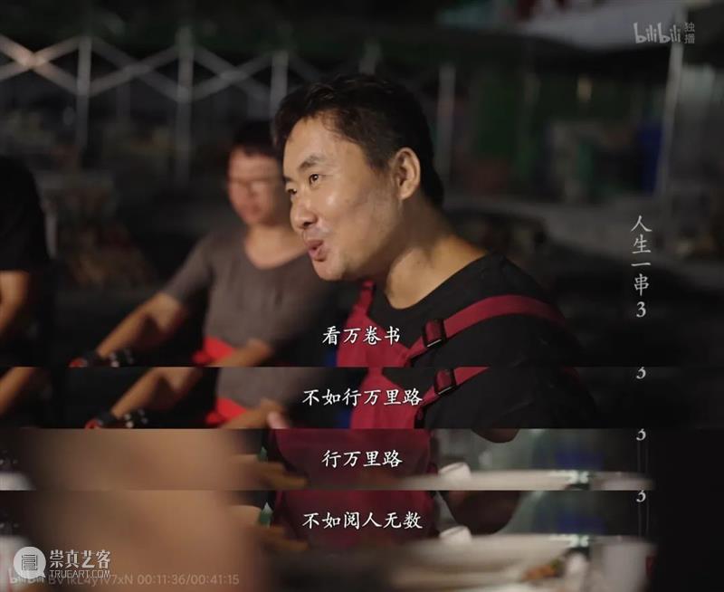 这下饭爆款一出，又把人馋哭了！ 爆款 上方 影院 页面 右上 星标 压力 美食 现代人 灵魂 崇真艺客